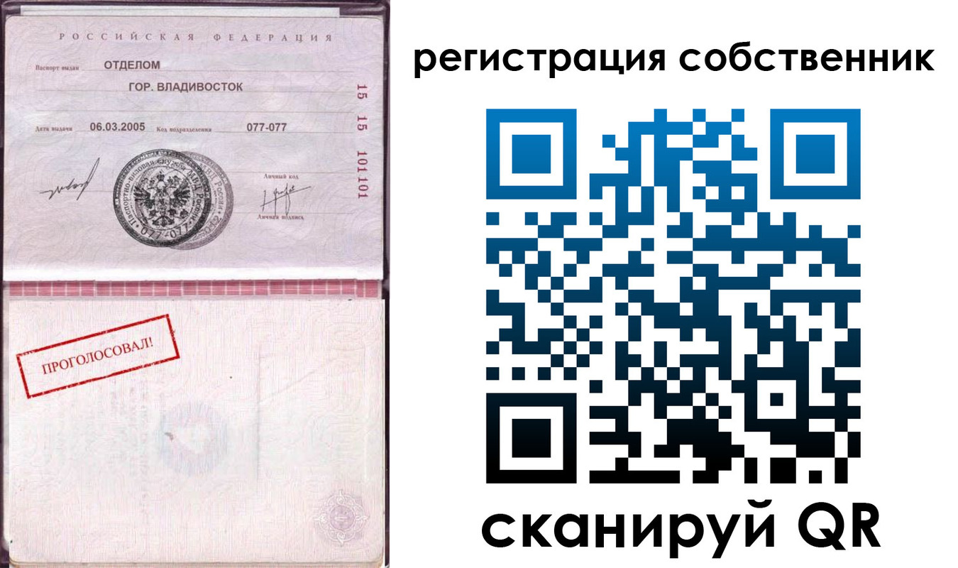 временная регистрация госуслуги в Петровск-Забайкальском