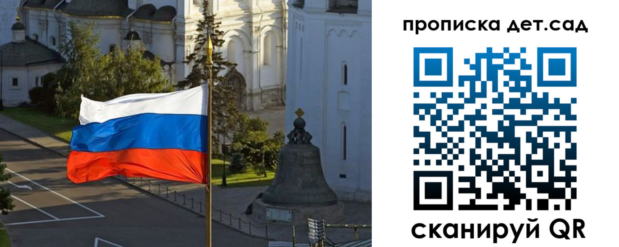 регистрация в Петровск-Забайкальском